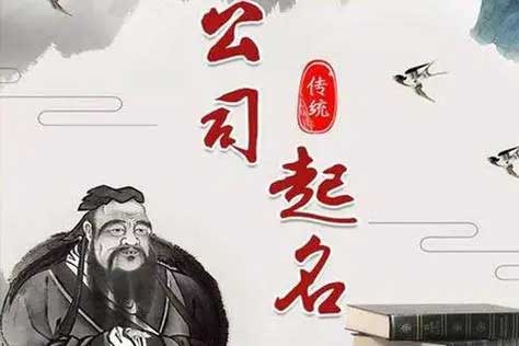  寓意生意越做越大的公司名字,有创新性和独特性的公司名称